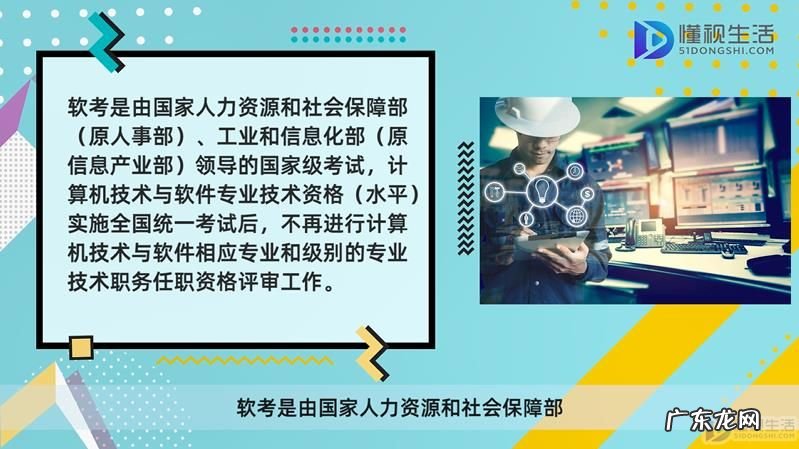 系统分析师 含金量? 系统分析师证书级别