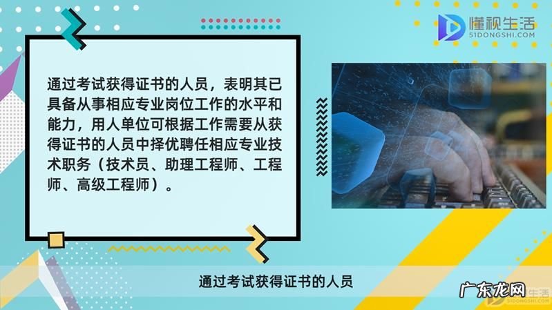 系统分析师 含金量? 系统分析师证书级别