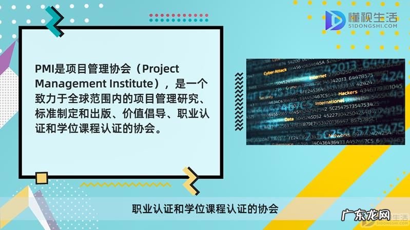 pmi pmp区别? pmp和pmi和npdp有何区别