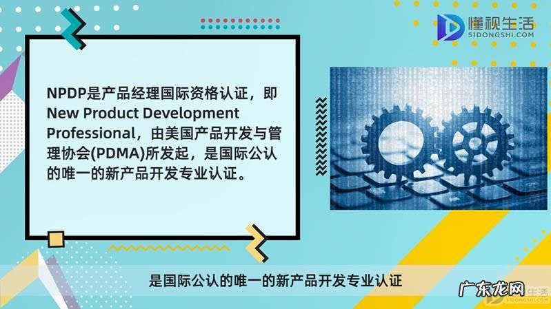 pmi pmp区别? pmp和pmi和npdp有何区别