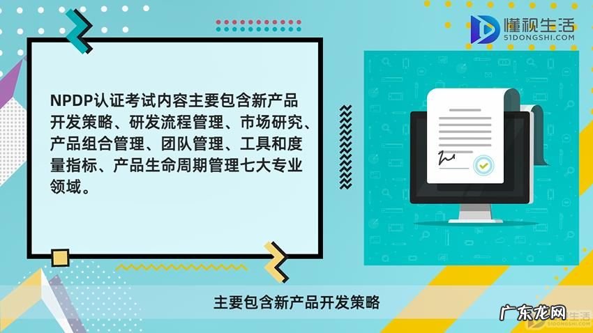 英语报考条件? npdp考试有英文报名吗