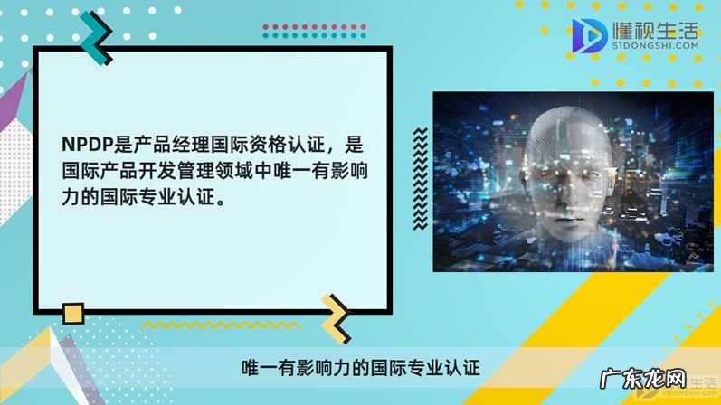 怎样解除游戏时间限制? npdp有时间限制吗