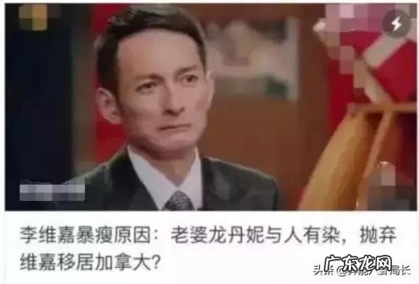 李维嘉老婆结婚照 李维嘉老婆江璐