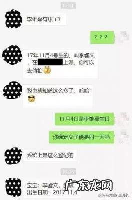 李维嘉老婆结婚照 李维嘉老婆江璐