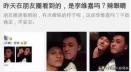 李维嘉老婆结婚照 李维嘉老婆江璐
