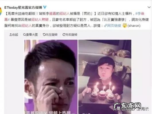 李维嘉老婆结婚照 李维嘉老婆江璐