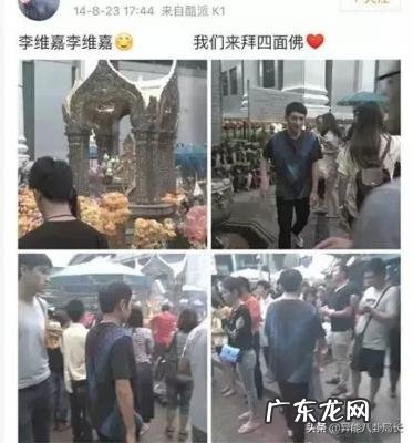 李维嘉老婆结婚照 李维嘉老婆江璐