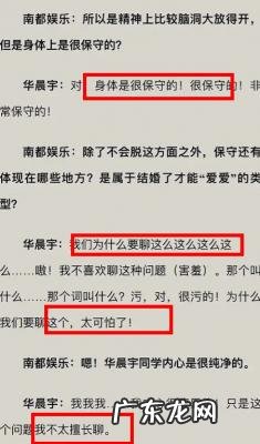 华晨宇海选无字歌视频 华晨宇海选