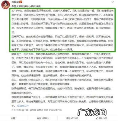 华晨宇海选无字歌视频 华晨宇海选