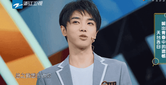 华晨宇海选无字歌视频 华晨宇海选