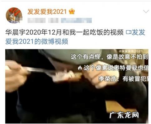 华晨宇海选无字歌视频 华晨宇海选