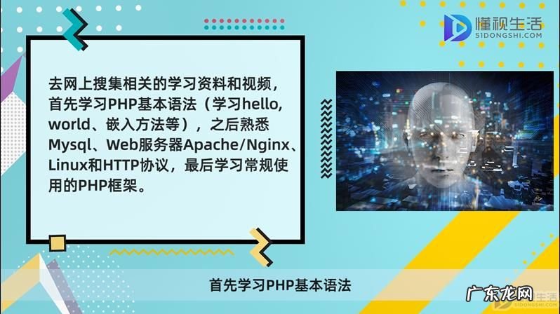 网络安全工程师难学吗? php工程师如何自学
