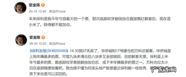 被写作耽误的“股神”,拳打脚踢一众顶流基金经理