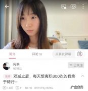 转行自救秘籍：转行前，请想清这3件事