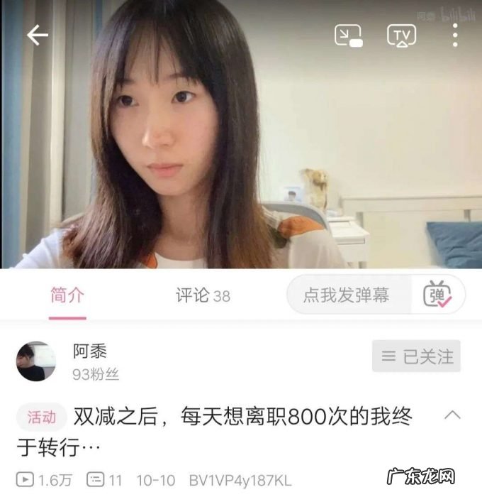 转行自救秘籍:转行前,请想清这3件事