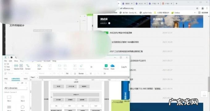 转行自救秘籍:转行前,请想清这3件事