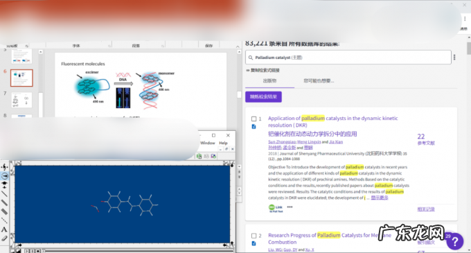 转行自救秘籍:转行前,请想清这3件事