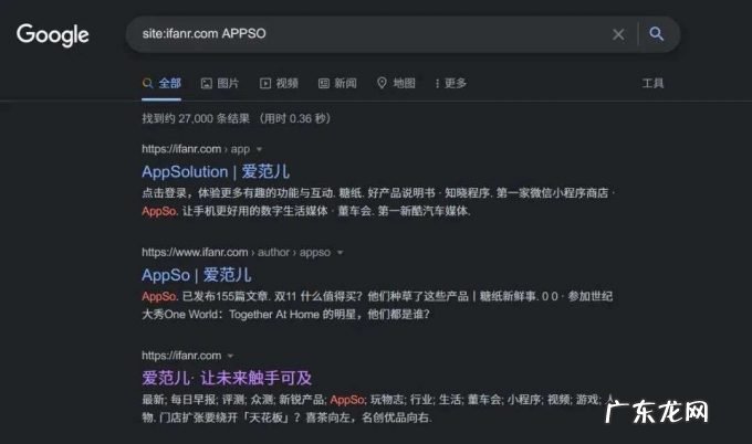 2021年了,还有搜索引擎比Google更懂我?