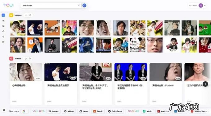2021年了，还有搜索引擎比Google更懂我？