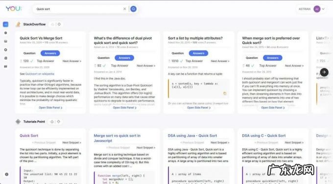 2021年了，还有搜索引擎比Google更懂我？