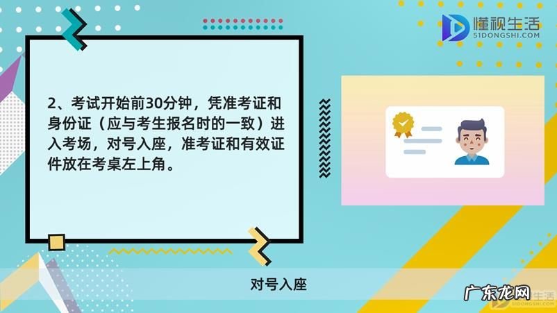 npdp考试内容？ 考npdp注意事项