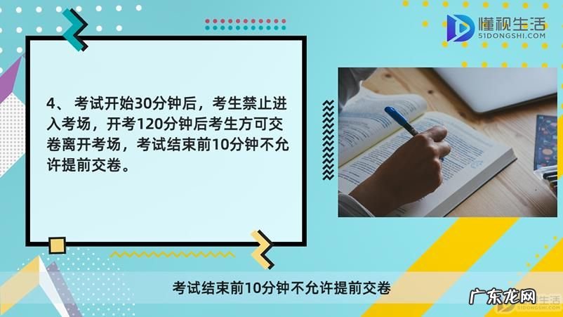 npdp考试内容？ 考npdp注意事项