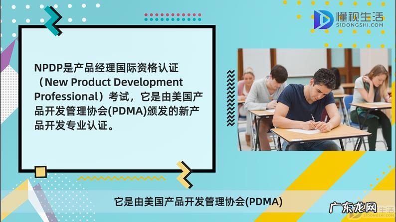 法考报班哪个机构好？ 考npdp需要报培训班吗
