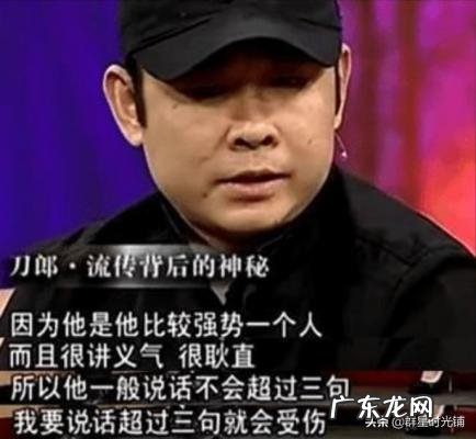 刀郎和云朵合唱 刀郎和云朵