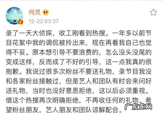 何炅新浪微博官网 何炅新浪微博