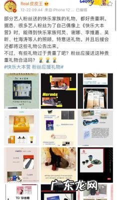 何炅新浪微博官网 何炅新浪微博