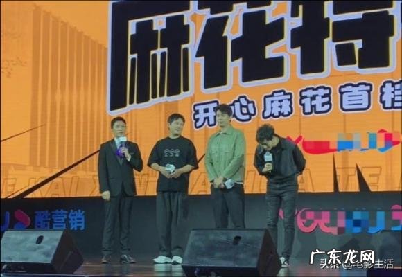 开心麻花第二季第6集 开心麻花第二季