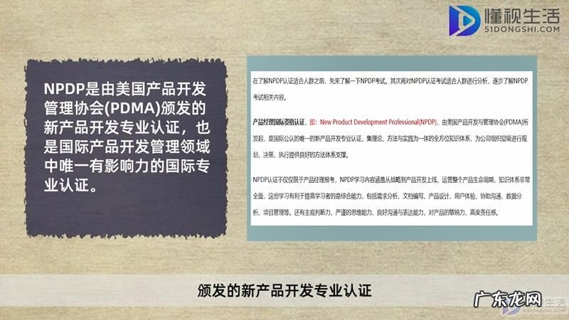PMP考试报名？ npdp考试有年龄限制吗