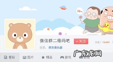 怎么才能添加很多微信好友?