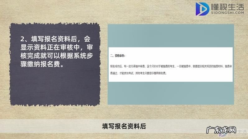 npdp考试通过率? npdp考试流程