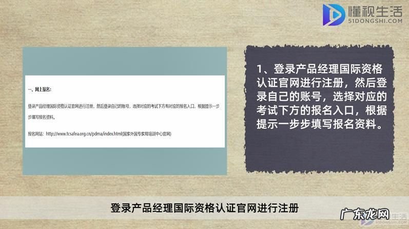 npdp考试通过率? npdp考试流程