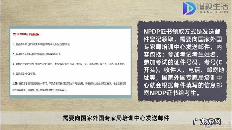 pmp证书含金量？ npdp考试有证书吗
