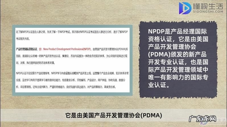 没工作经验的适合做什么工作? npdp需要工作经验吗