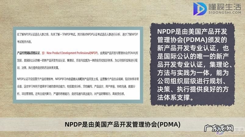 公众号到期了怎么续费? npdp认证每年续费吗