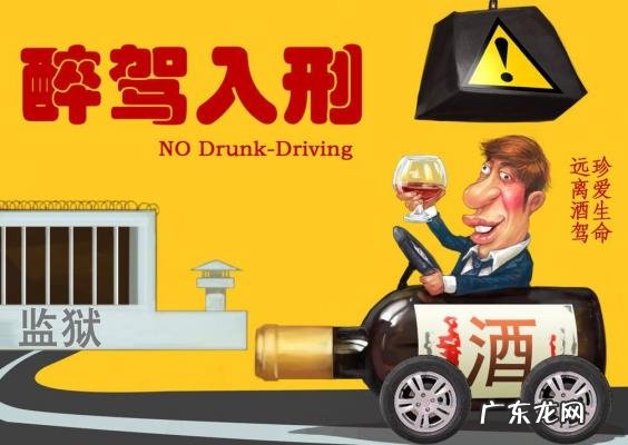 高晓松醉驾案判多久 高晓松醉驾