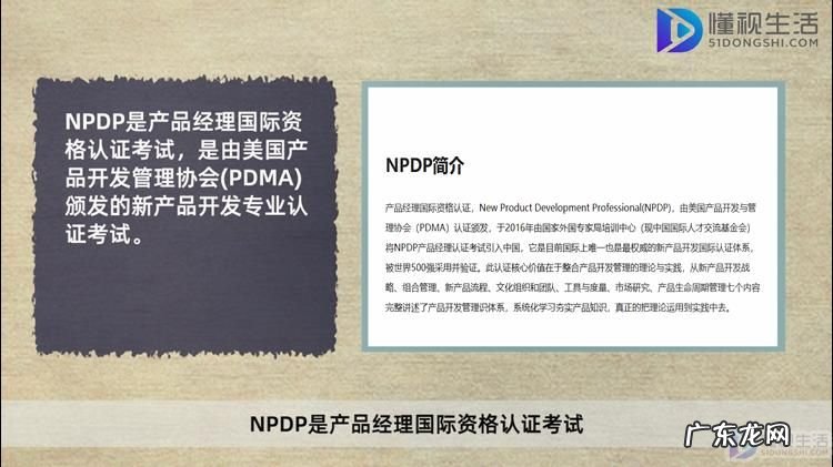 cma是全英文考试吗？ npdp考试是英文还是中文