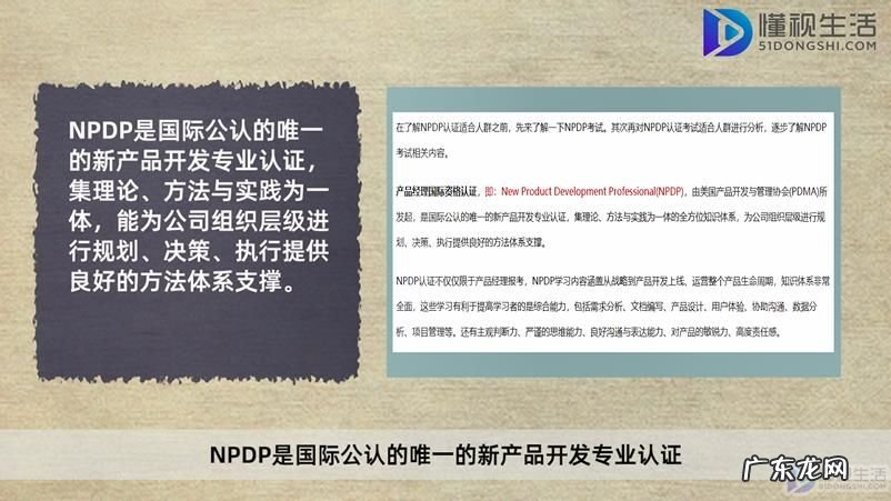 小学教师资格证好考吗? npdp考试一年考几次