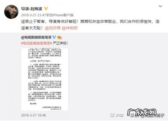 何晟铭个人资料简介图片 何晟铭的个人资料