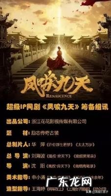 何晟铭个人资料简介图片 何晟铭的个人资料