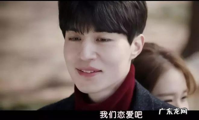 李东旭女友天涯 李东旭女友