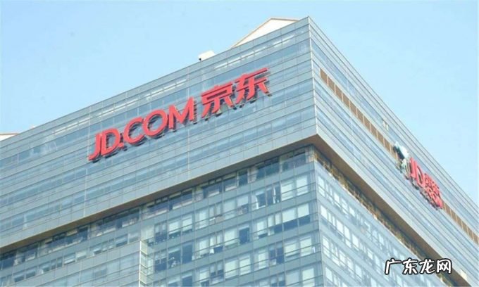 尴尬的京东战投部