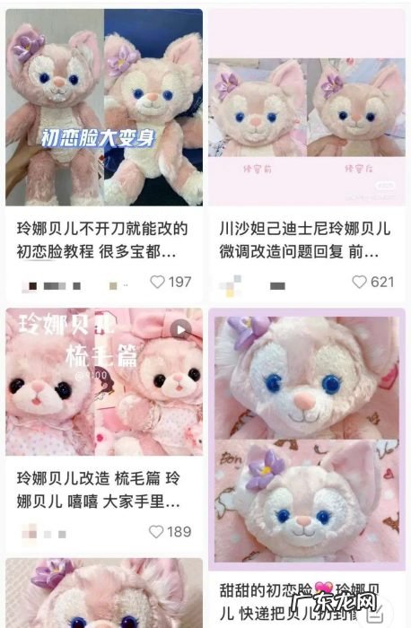 谁在靠玲娜贝儿发财?