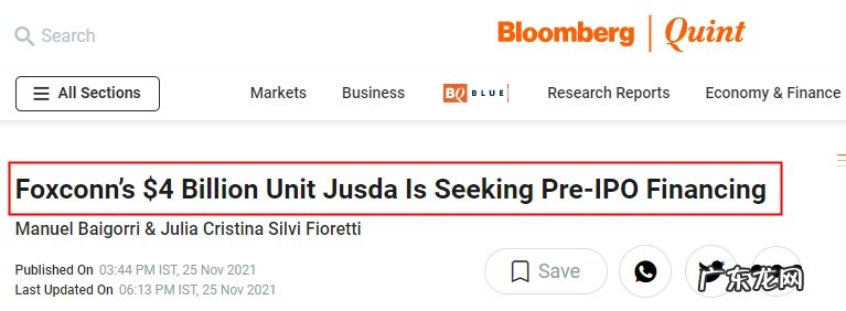 富士康回应旗下准时达明年在港上市:尚无IPO规划