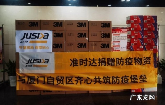 富士康回应旗下准时达明年在港上市:尚无IPO规划