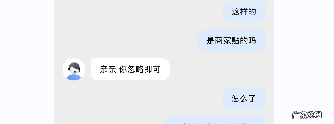 快递包裹上的二维码别瞎扫!分分钟损失“巨款”……