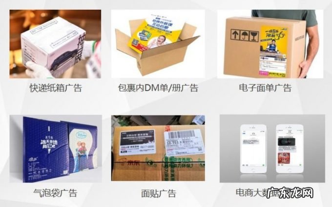 快递包裹上的二维码别瞎扫!分分钟损失“巨款”……